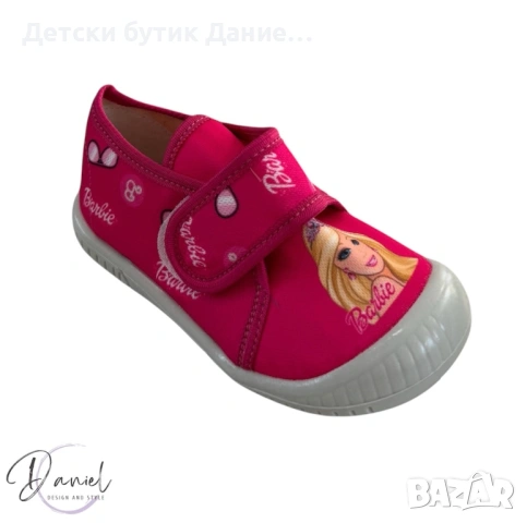 Детски пантофи Beko