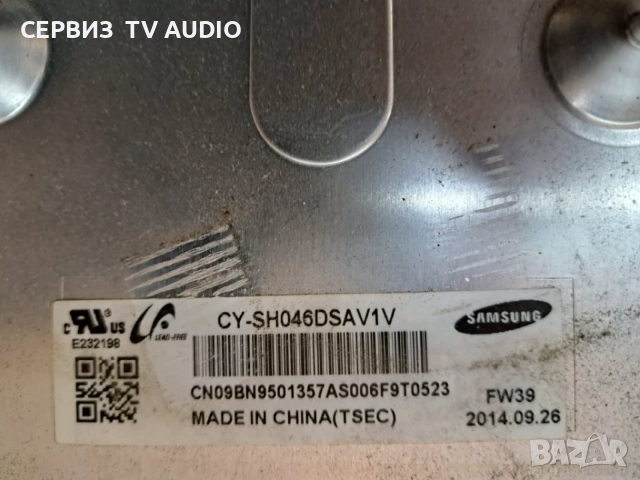 Power board BN44-00715A,TV SAMSUNG UE46H7080, снимка 2 - Части и Платки - 55751649