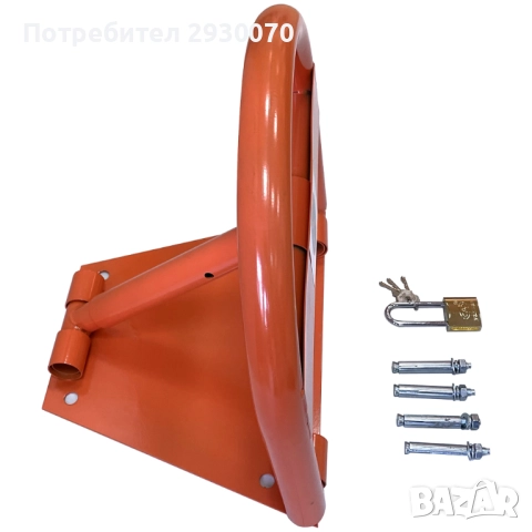 Антипаркинг скоба + Катинар с ключове + Болтове за монтаж, ASED, снимка 2 - Други - 52432023