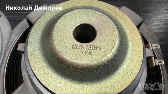 Pioneer 25-737B-2 HPM, снимка 4 - Тонколони - 54216413