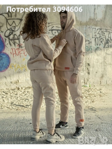 Вата намалени последни бройки 