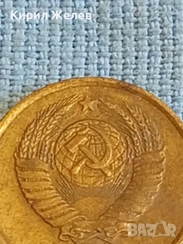 Стара монета 2 копейки 1985г. СССР рядка за КОЛЕКЦИЯ ДЕКОРАЦИЯ 26101, снимка 6 - Нумизматика и бонистика - 48022473