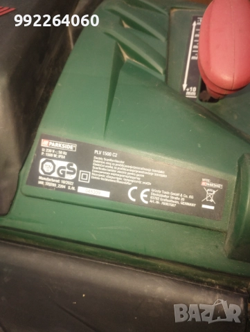 Вертикулатор, аератор parkside, снимка 2 - Градинска техника - 52683061