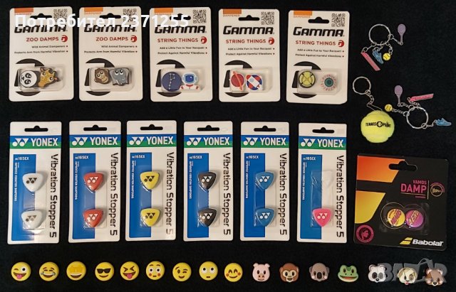 Качествени основни и покривни грипове и антивибратори за тенис и бадминтон, снимка 11 - Тенис - 26139819