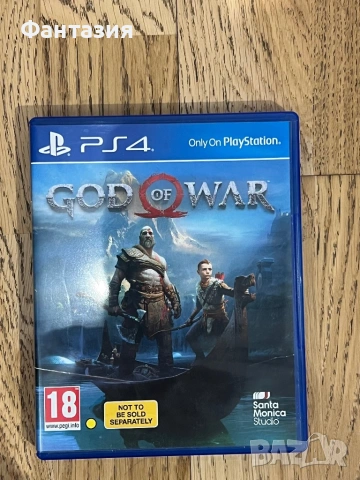 PS4 GOD OF WAR