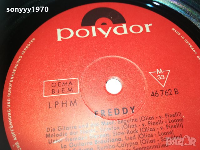 freddy плоча внос germany 1803211119, снимка 4 - Грамофонни плочи - 32206627