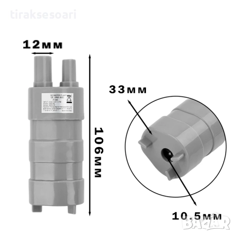 Потопяема помпа JT-500 12V 10 л мин електрическа водна помпа за каравана лодка кемпер резервоар, снимка 3 - Други инструменти - 52470271