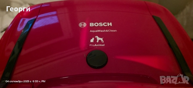 Перяща прахосмукачка Bosh воден резервоар / торбата хартия