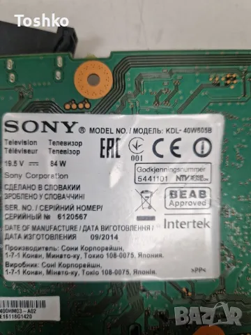SONY KDL-40W605B MAIN BOARD 1-889-202-22 (173457422) POWER BOARD 1-889-655-11 PANEL LSY400HM03-A02, снимка 4 - Части и Платки - 48980907