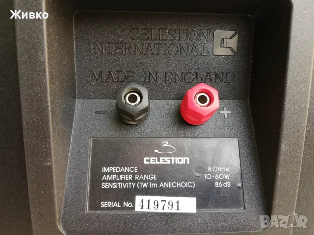 Тонколоно CELESTION 3, снимка 8 - Тонколони - 56518242