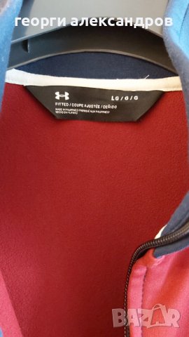 Under Armor спортно яке , снимка 4 - Спортни дрехи, екипи - 39005540