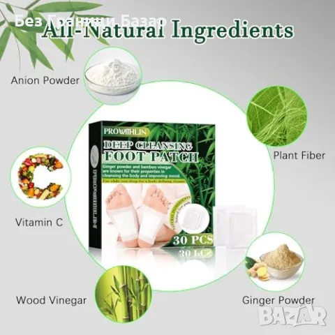 Нови Детокс пластири за крака с натурални съставки – облекчават стреса, снимка 3 - Други - 49537055