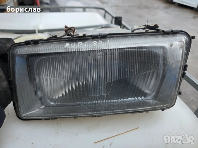 Ляв фар за Ауди 80