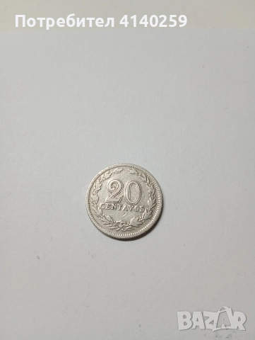 АРЖЕНТИНА МОНЕТА 20 СЕНТАВОС 1925 Г , снимка 3 - Нумизматика и бонистика - 52797141