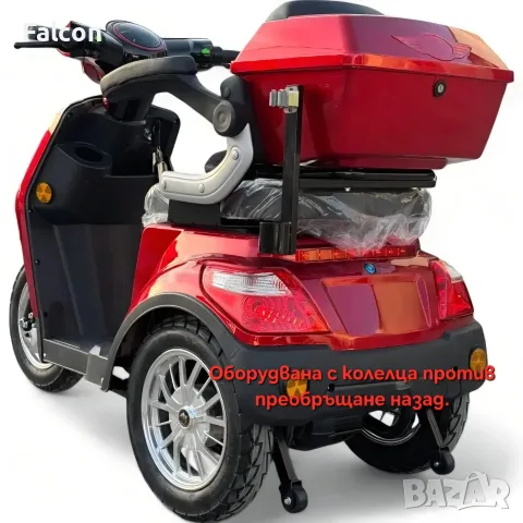 Електрическа триколка 1500w , снимка 7 - Мотоциклети и мототехника - 29048559