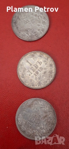 Княжески и царски сребърни монети , снимка 2 - Нумизматика и бонистика - 51273067