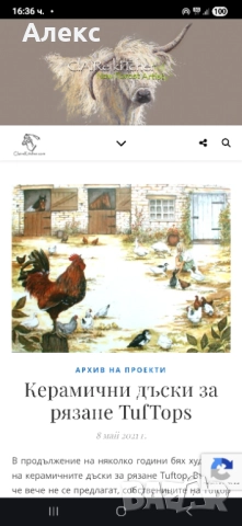 Огромна дъска за рязане, закалено стъкло– рисувана, 50см/ 40см, снимка 6 - Аксесоари за кухня - 52791945