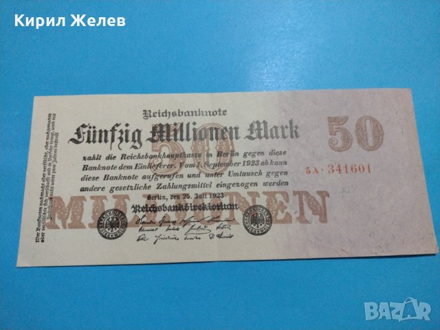 Райх банкноти - 50 Милиона 1923 година Германия - за колекция - 18887, снимка 3 - Нумизматика и бонистика - 31186485