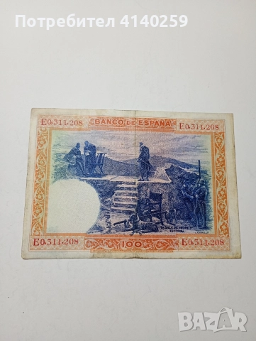 ИСПАНИЯ БАНКНОТА 100 ПЕСЕТИ 1925 Г , снимка 4 - Нумизматика и бонистика - 52974539
