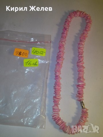 РОЗОВ ГЕРДАН от МИДИ МНОГО КРАСИВ НАНИЗ 9800