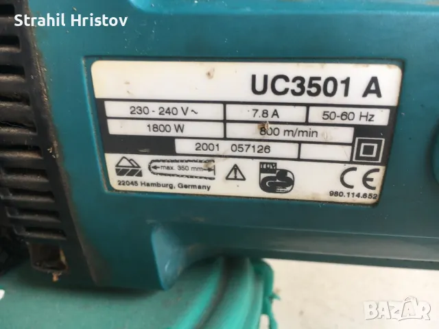 Резачка Makita 1800W, снимка 3 - Други инструменти - 49538069