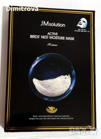 JM Solution Active Birds' Nest Moisture Sheet Mask - 10 корейски шийт маски 