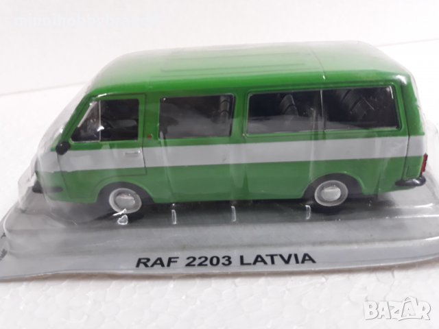 RAF 2203 LATVIA. 1.43 DEAGOSTINI, снимка 7 - Колекции - 39627629