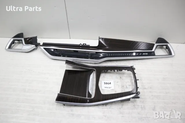 Комлект декоративни лайсни BMW X5 G05 LCI 9634796,9634798,9483560