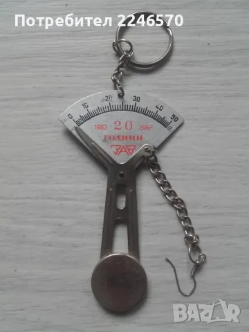 Стар ключодържател, снимка 1