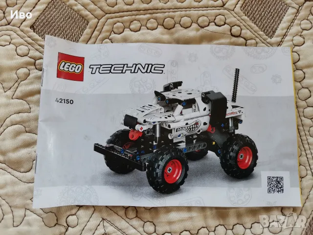 LEGO Technic Monster Jam Monster Mutt далматинец - 42150., снимка 4 - Конструктори - 55898993
