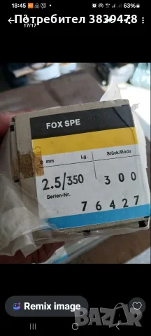 Продава електроди  BOHLER -FOX