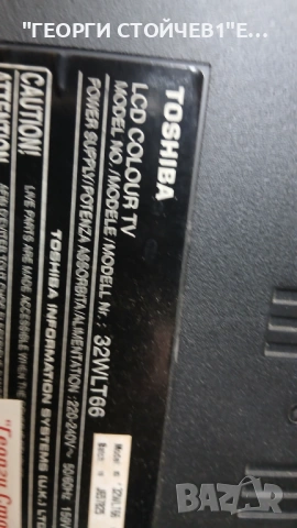 32WLT66  PE0029[A][1]   PE0028, снимка 7 - Части и Платки - 53963660