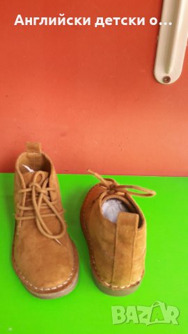 Английски детски обувки тип КЛАРК-2 цвята, снимка 10 - Детски обувки - 29949910