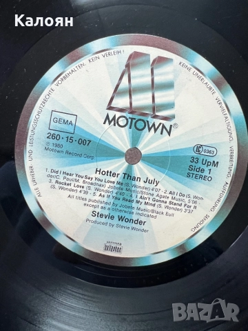 Грамофонна плоча - Stevie Wonder - Hotter Than July, снимка 5 - Грамофонни плочи - 52462743