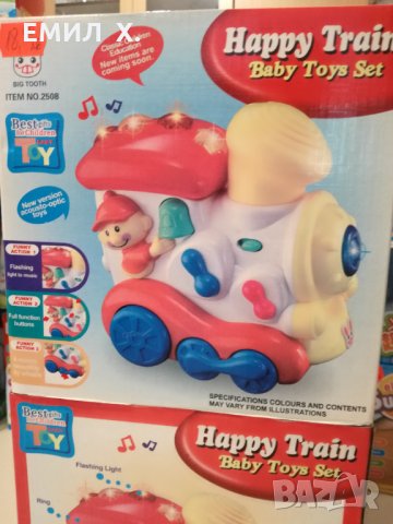 Образователна играчка щастлив влак, снимка 5 - Влакчета, самолети, хеликоптери - 31090795