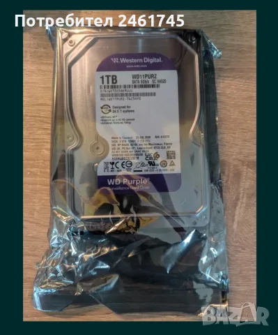НОВ Твърд диск 1TB WD Purple Surveillance SATA