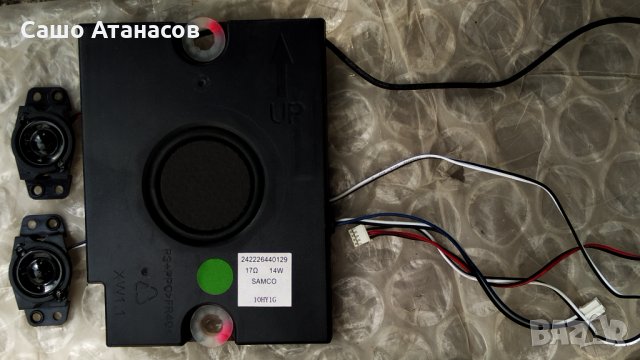 PHILIPS 37PFL7666K/02 със счупена матрица , PLDD-P014A ,  6870C-0365B , 313912365182 WK1101.3 , снимка 17 - Части и Платки - 32161216