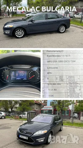Ford Mondeo - 99000 оригинални км - 2011 - 1.6 бензин 160 кс - НОВА - пълна сервизна история в Mot, снимка 18 - Автомобили и джипове - 55471375