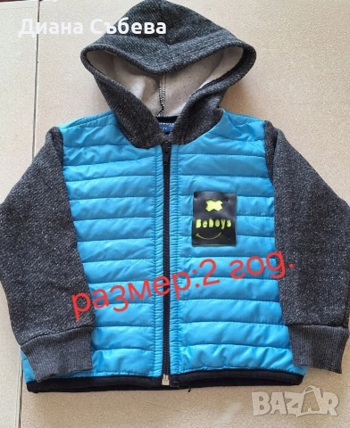 Детски дрехи и аксесоари, снимка 9 - Други - 52750084