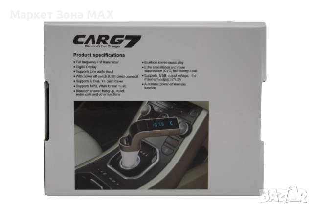 FM Трансмитер  за кола Зарядно за телефон 4 в 1 G7 + AUX ( FM, MP3 player, USB hands free) HF3, снимка 6 - Аксесоари и консумативи - 52877532