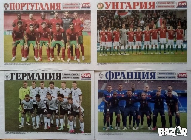 Отбори от вестник МАЧ , снимка 5 - Колекции - 54077584