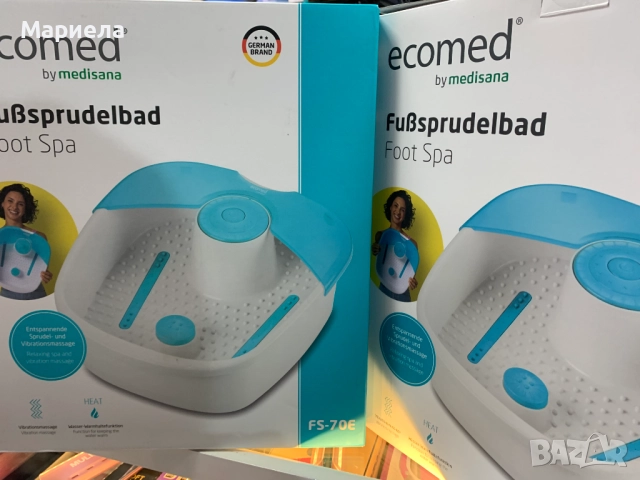Масажна вана за крака Ecomed FS-70E Foot Spa, снимка 4 - Масажори - 52521122