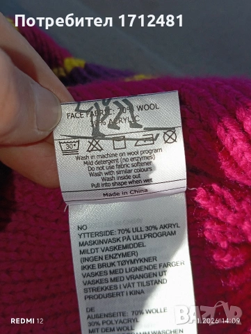 bergans of Norway шапка , снимка 4 - Шапки - 53046852