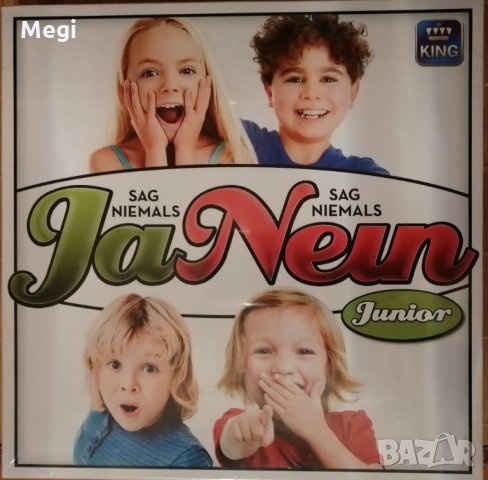 Образователна игра на немски език 7+, снимка 2 - Образователни игри - 29088042