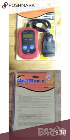 Скенер за автодиагностика