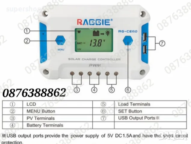 Контролер за соларен панел 20А, 30А, 60А, 12V/24V PWM 3, снимка 10 - Друга електроника - 48949675