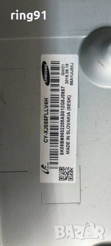 Main board - BN41-02356B (BN94-07833E) TV Samsung UE55JS8505T , снимка 3 - Части и Платки - 53241867