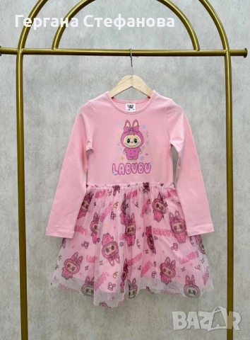 💝Хитът💝 Рокля Лабубу Размери-98,104,110,116,122,128 Цена-32 лв