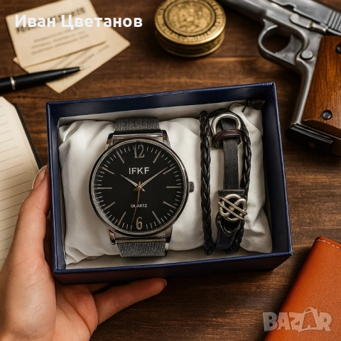Мъжки комплект – кварцов часовник с метална верижка и стилна гривна в подаръчна кутия