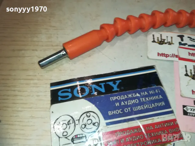 25СМ ГЪВКАВ УДЪЛЖИТЕЛ ЗА ВИНТОВЕРТ 1909241035, снимка 6 - Винтоверти - 47288415